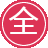 泰州整站seo