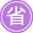 泰州seo顾问